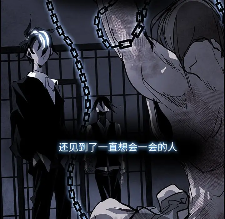 Warble生存之战[顶通]韩漫全集-第 58 话无删减无遮挡章节图片 