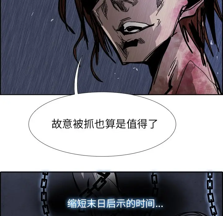 Warble生存之战[顶通]韩漫全集-第 58 话无删减无遮挡章节图片 