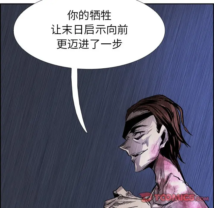 Warble生存之战[顶通]韩漫全集-第 58 话无删减无遮挡章节图片 