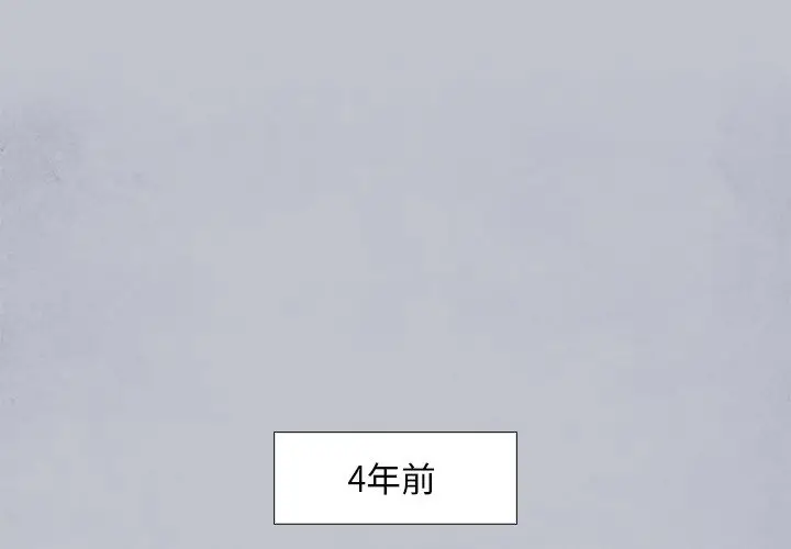 Warble生存之战[顶通]韩漫全集-第 59 话无删减无遮挡章节图片 