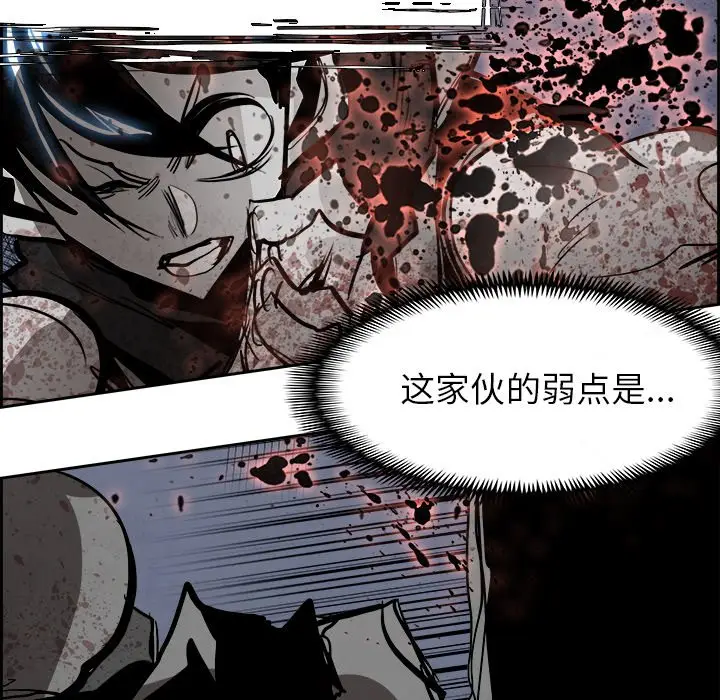 Warble生存之战[顶通]韩漫全集-第 59 话无删减无遮挡章节图片 
