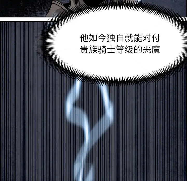 Warble生存之战[顶通]韩漫全集-第 59 话无删减无遮挡章节图片 