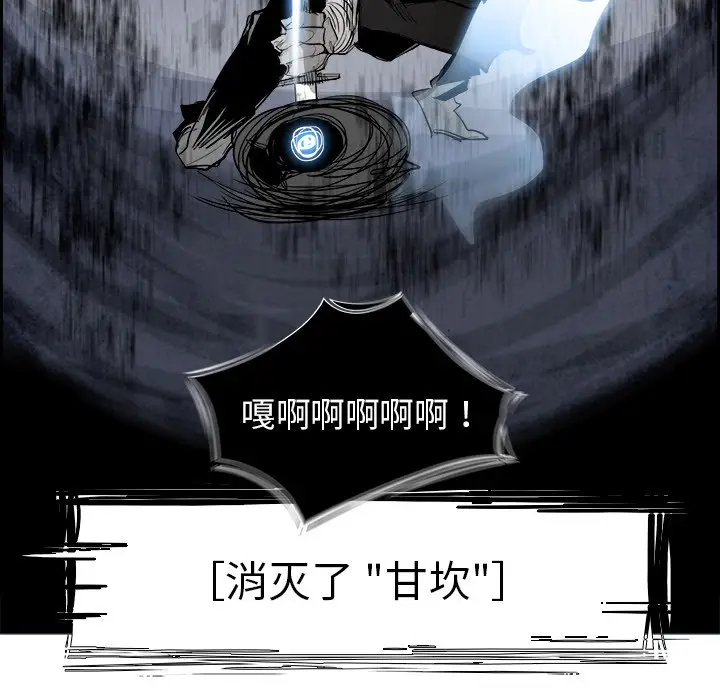 Warble生存之战[顶通]韩漫全集-第 59 话无删减无遮挡章节图片 