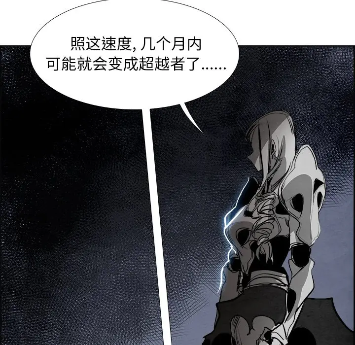 Warble生存之战[顶通]韩漫全集-第 59 话无删减无遮挡章节图片 