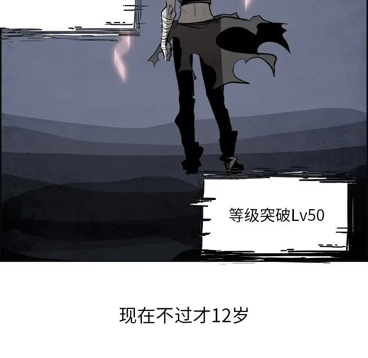 Warble生存之战[顶通]韩漫全集-第 59 话无删减无遮挡章节图片 