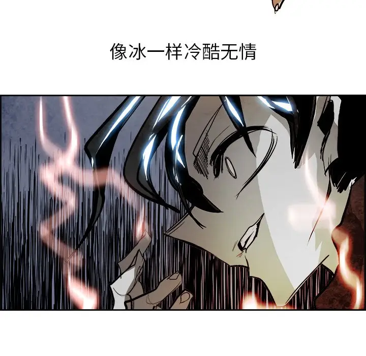 Warble生存之战[顶通]韩漫全集-第 59 话无删减无遮挡章节图片 