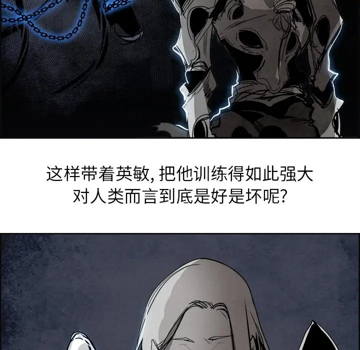 Warble生存之战[顶通]韩漫全集-第 59 话无删减无遮挡章节图片 