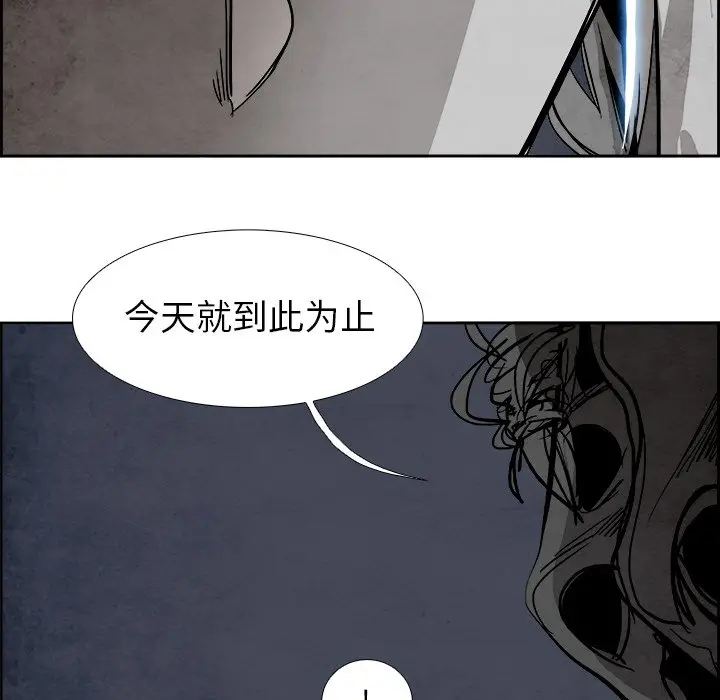 Warble生存之战[顶通]韩漫全集-第 59 话无删减无遮挡章节图片 