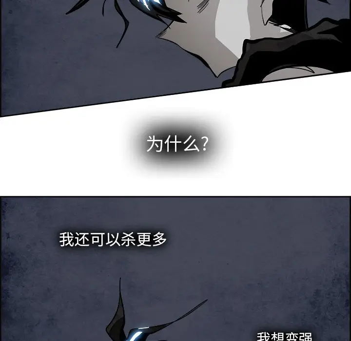Warble生存之战[顶通]韩漫全集-第 59 话无删减无遮挡章节图片 
