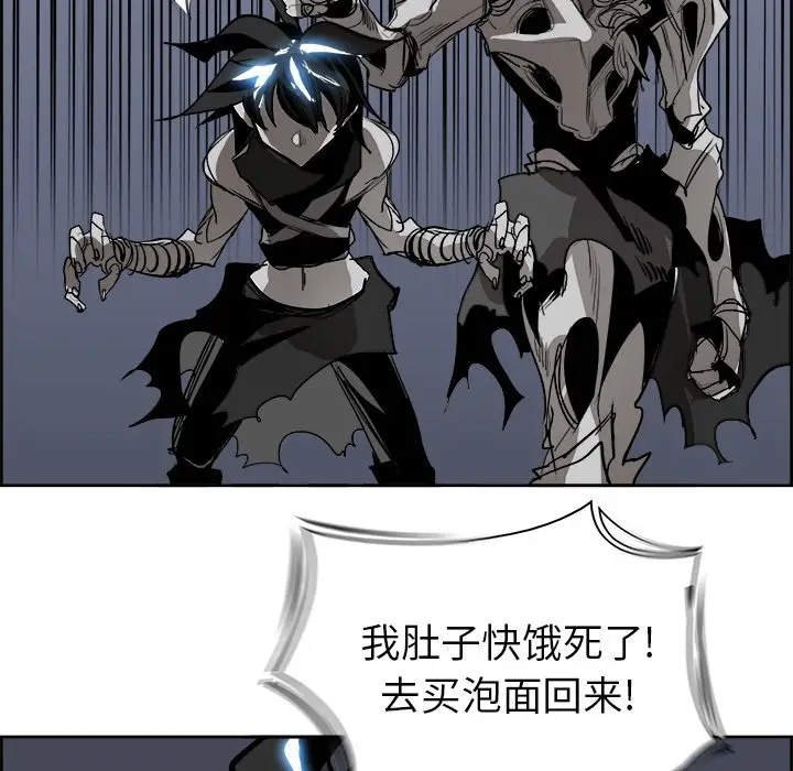 Warble生存之战[顶通]韩漫全集-第 59 话无删减无遮挡章节图片 