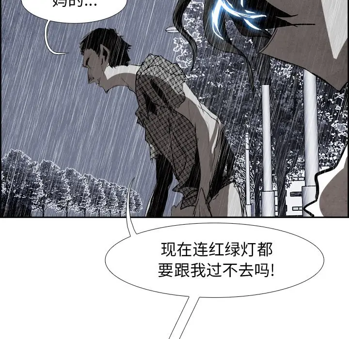 Warble生存之战[顶通]韩漫全集-第 59 话无删减无遮挡章节图片 
