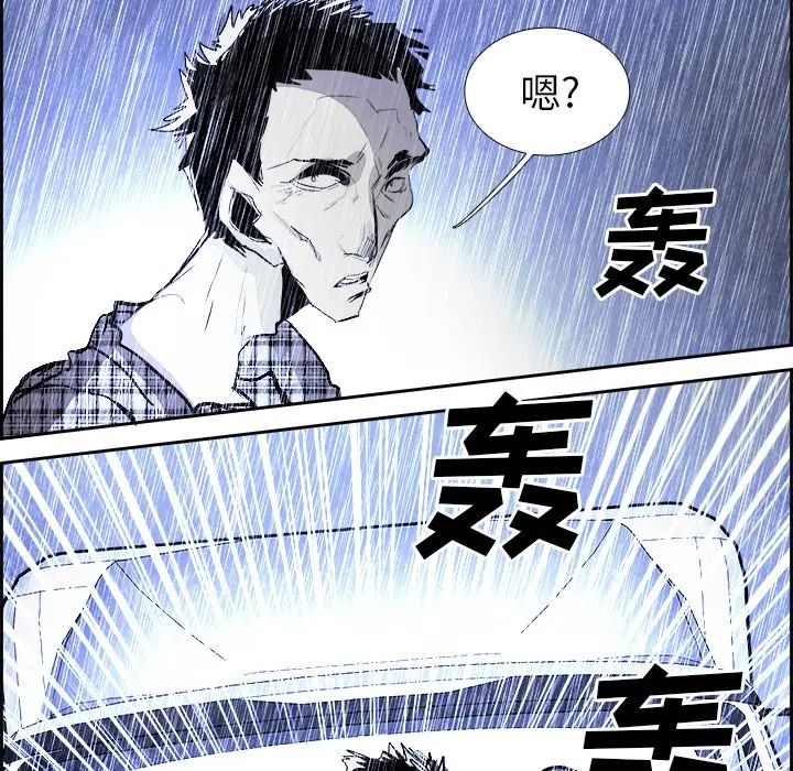 Warble生存之战[顶通]韩漫全集-第 59 话无删减无遮挡章节图片 