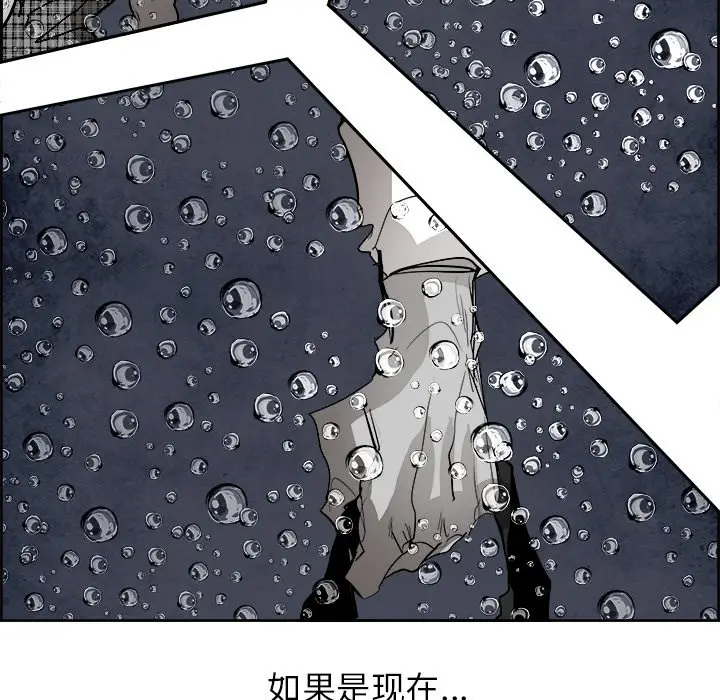 Warble生存之战[顶通]韩漫全集-第 59 话无删减无遮挡章节图片 