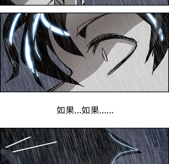 Warble生存之战[顶通]韩漫全集-第 59 话无删减无遮挡章节图片 