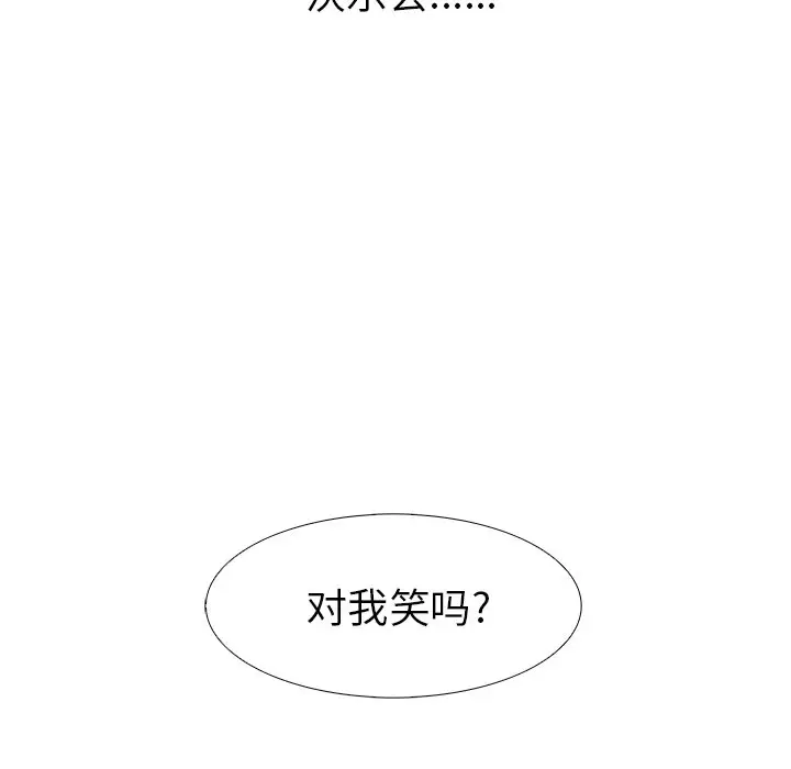 Warble生存之战[顶通]韩漫全集-第 59 话无删减无遮挡章节图片 