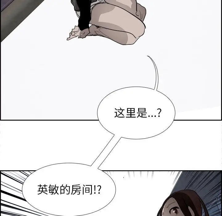 Warble生存之战[顶通]韩漫全集-第 59 话无删减无遮挡章节图片 