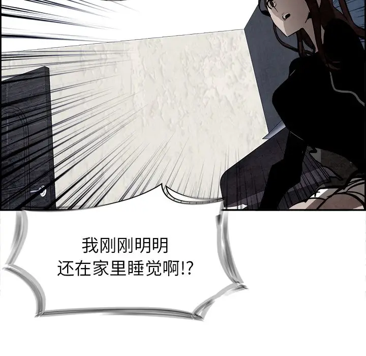 Warble生存之战[顶通]韩漫全集-第 59 话无删减无遮挡章节图片 