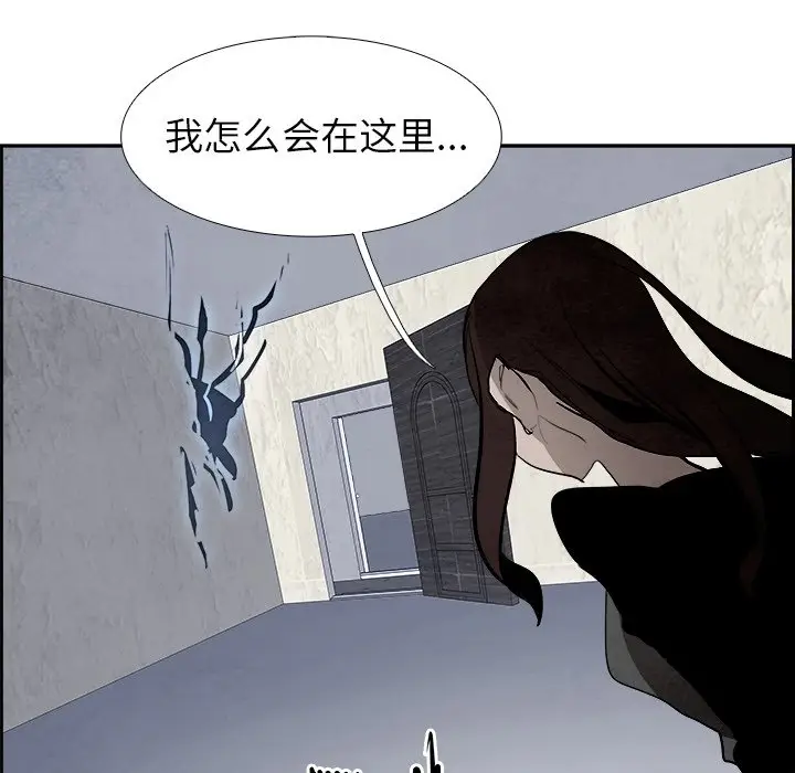 Warble生存之战[顶通]韩漫全集-第 59 话无删减无遮挡章节图片 