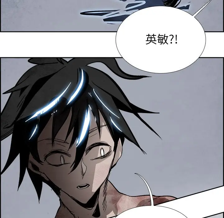Warble生存之战[顶通]韩漫全集-第 59 话无删减无遮挡章节图片 