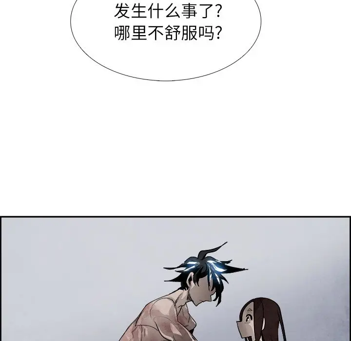 Warble生存之战[顶通]韩漫全集-第 59 话无删减无遮挡章节图片 
