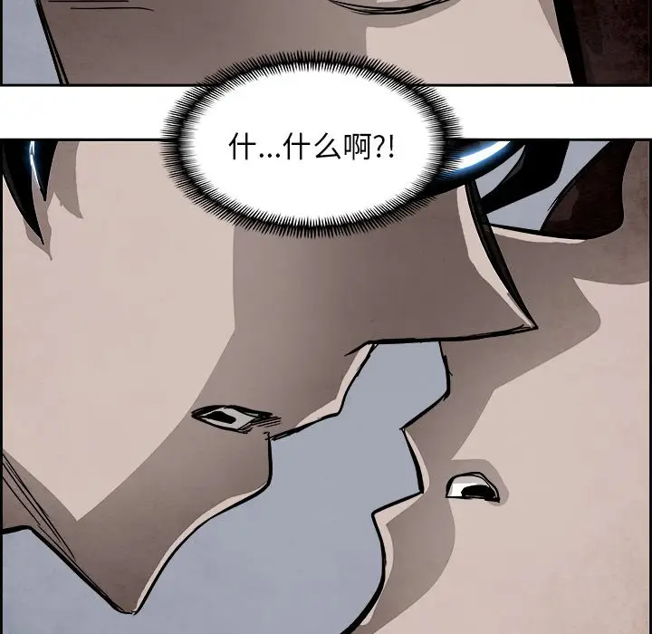 Warble生存之战[顶通]韩漫全集-第 59 话无删减无遮挡章节图片 