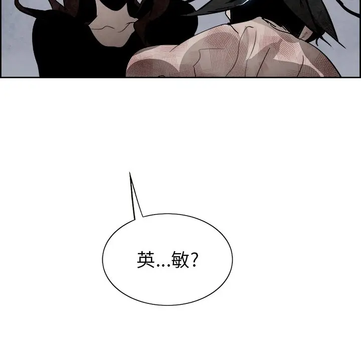 Warble生存之战[顶通]韩漫全集-第 59 话无删减无遮挡章节图片 
