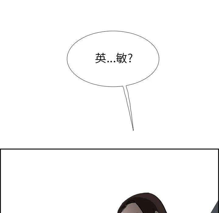 Warble生存之战[顶通]韩漫全集-第 60 话无删减无遮挡章节图片 