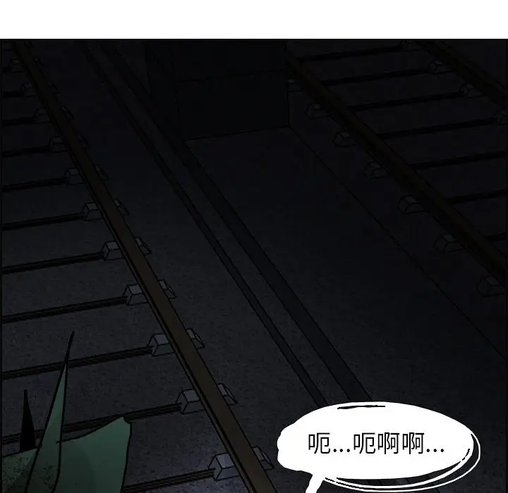 Warble生存之战[顶通]韩漫全集-第 60 话无删减无遮挡章节图片 