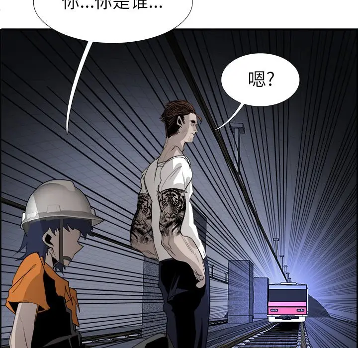 Warble生存之战[顶通]韩漫全集-第 60 话无删减无遮挡章节图片 