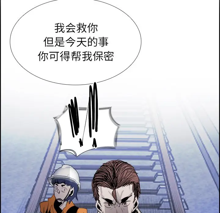 Warble生存之战[顶通]韩漫全集-第 60 话无删减无遮挡章节图片 