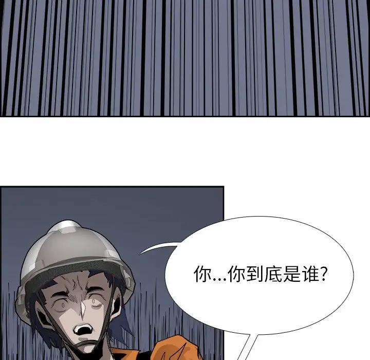 Warble生存之战[顶通]韩漫全集-第 60 话无删减无遮挡章节图片 