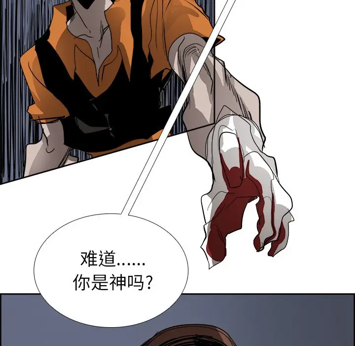 Warble生存之战[顶通]韩漫全集-第 60 话无删减无遮挡章节图片 