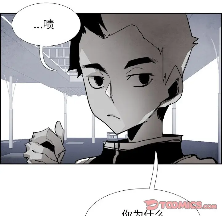 Warble生存之战[顶通]韩漫全集-第 61 话无删减无遮挡章节图片 