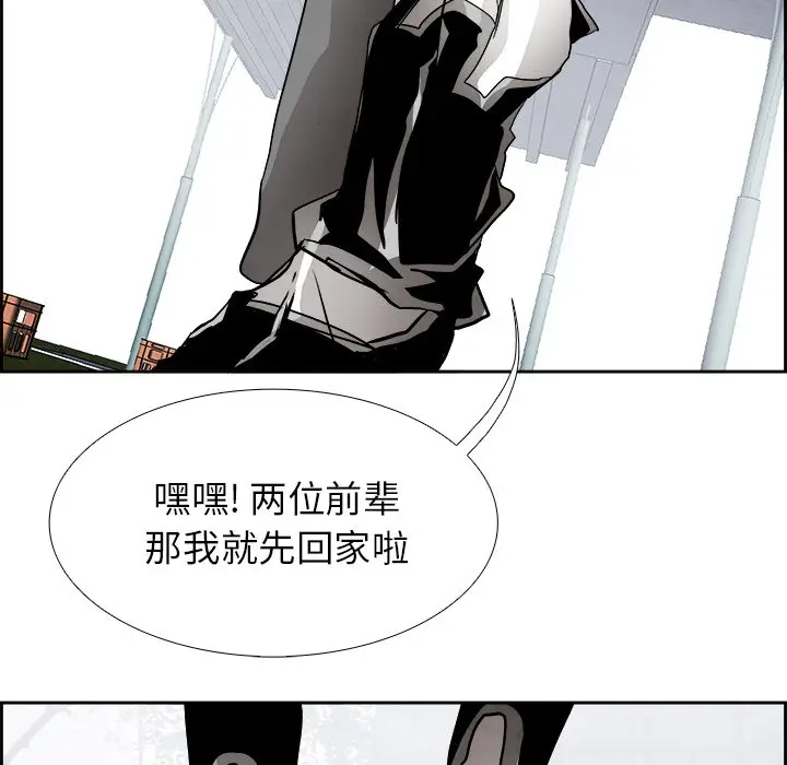Warble生存之战[顶通]韩漫全集-第 61 话无删减无遮挡章节图片 