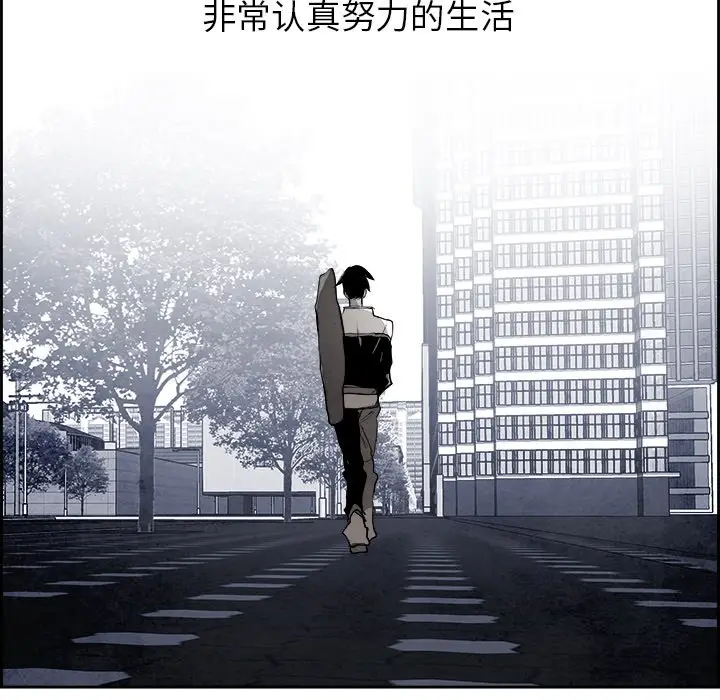 Warble生存之战[顶通]韩漫全集-第 61 话无删减无遮挡章节图片 