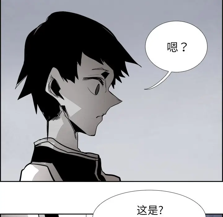 Warble生存之战[顶通]韩漫全集-第 61 话无删减无遮挡章节图片 