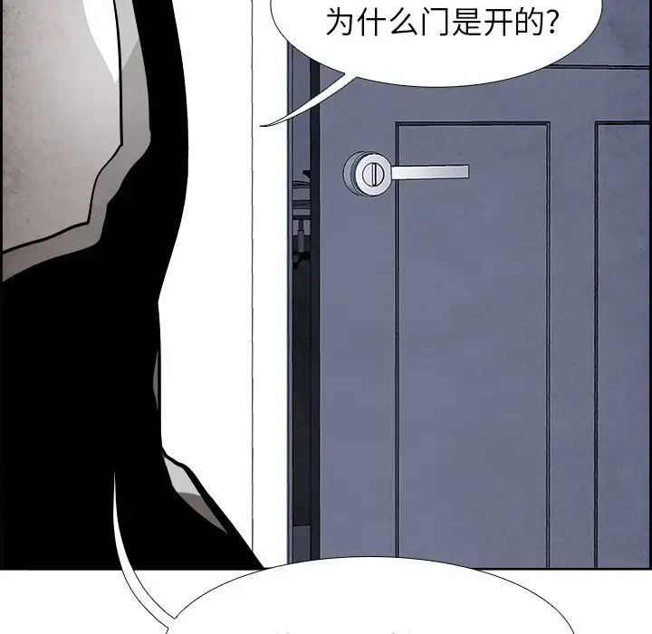 Warble生存之战[顶通]韩漫全集-第 61 话无删减无遮挡章节图片 