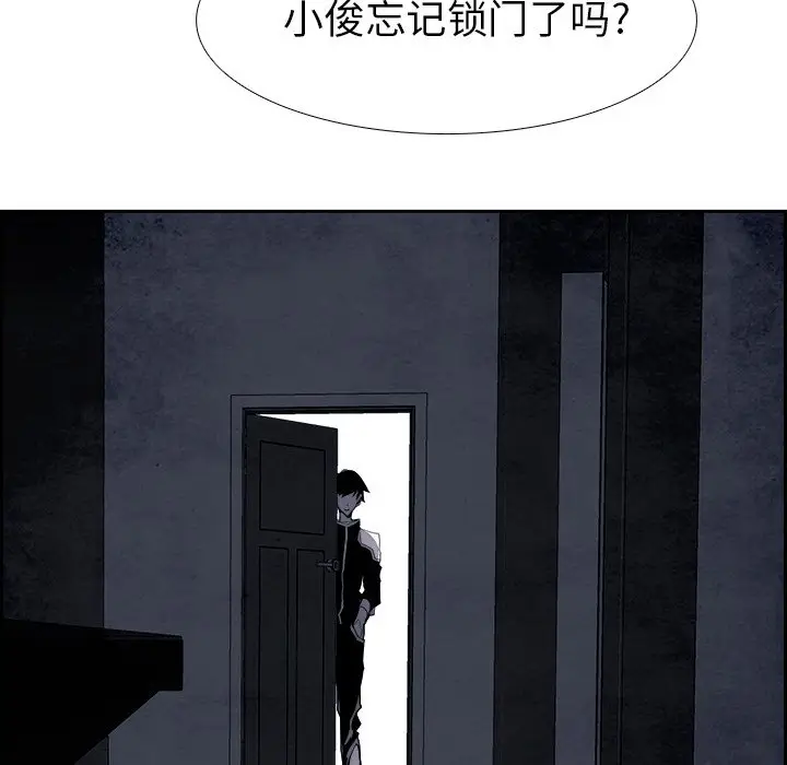 Warble生存之战[顶通]韩漫全集-第 61 话无删减无遮挡章节图片 