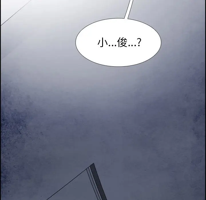 Warble生存之战[顶通]韩漫全集-第 61 话无删减无遮挡章节图片 