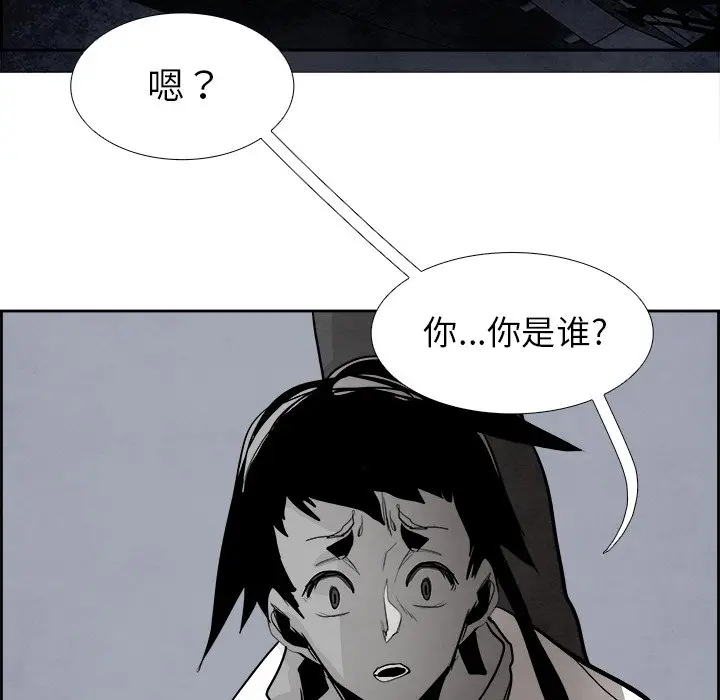 Warble生存之战[顶通]韩漫全集-第 61 话无删减无遮挡章节图片 