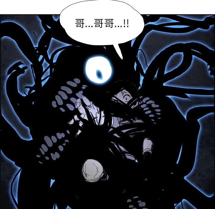 Warble生存之战[顶通]韩漫全集-第 61 话无删减无遮挡章节图片 