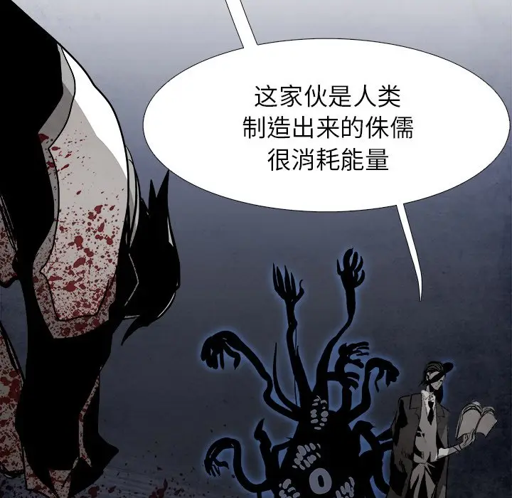 Warble生存之战[顶通]韩漫全集-第 61 话无删减无遮挡章节图片 