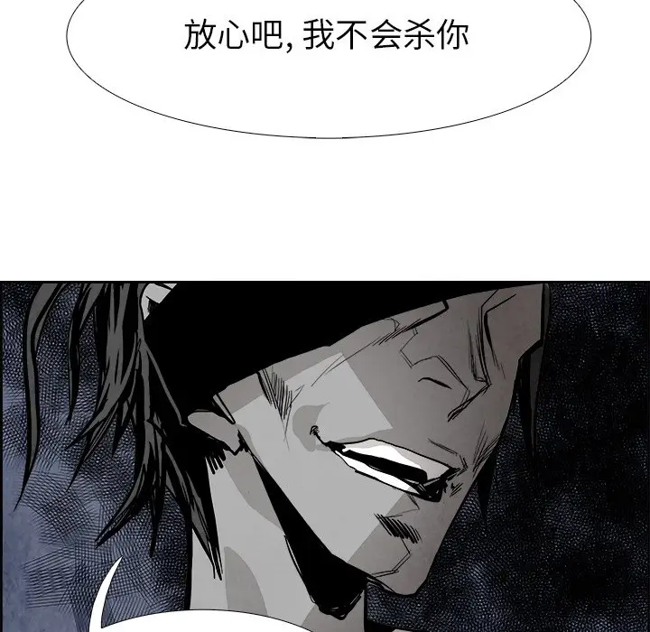 Warble生存之战[顶通]韩漫全集-第 61 话无删减无遮挡章节图片 