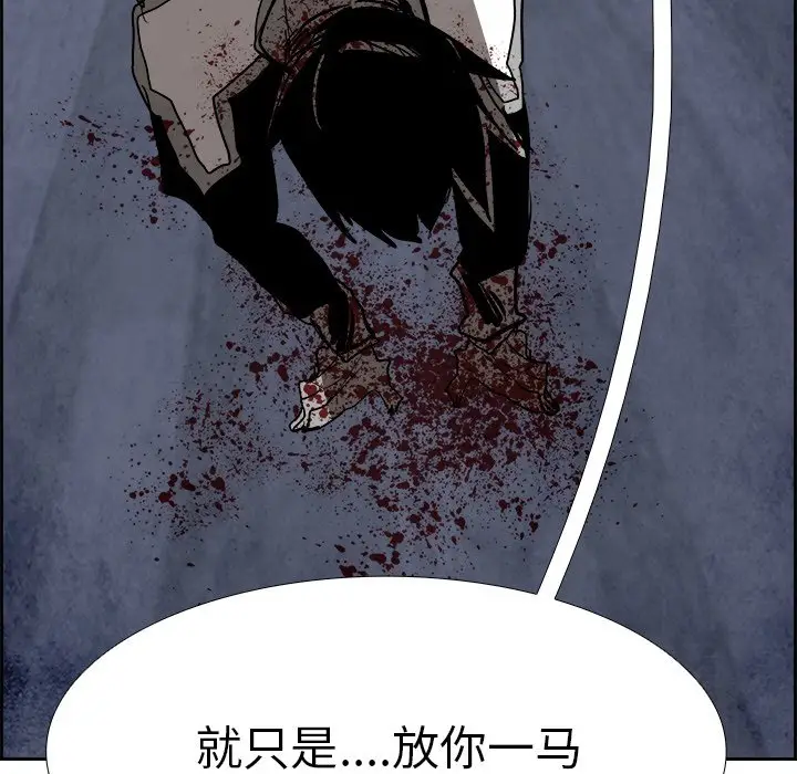 Warble生存之战[顶通]韩漫全集-第 61 话无删减无遮挡章节图片 