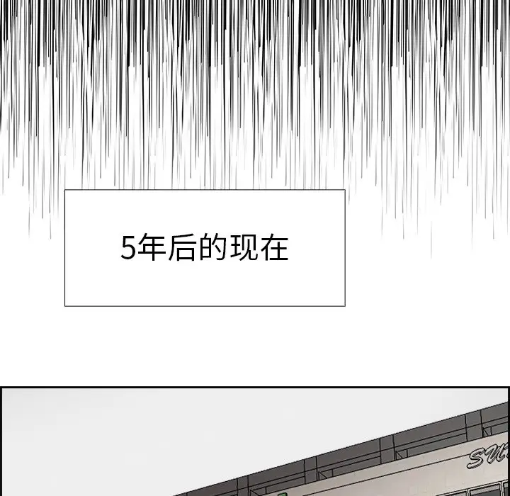Warble生存之战[顶通]韩漫全集-第 61 话无删减无遮挡章节图片 