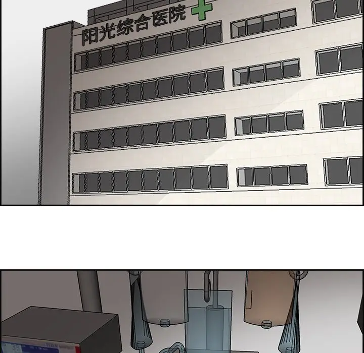 Warble生存之战[顶通]韩漫全集-第 61 话无删减无遮挡章节图片 