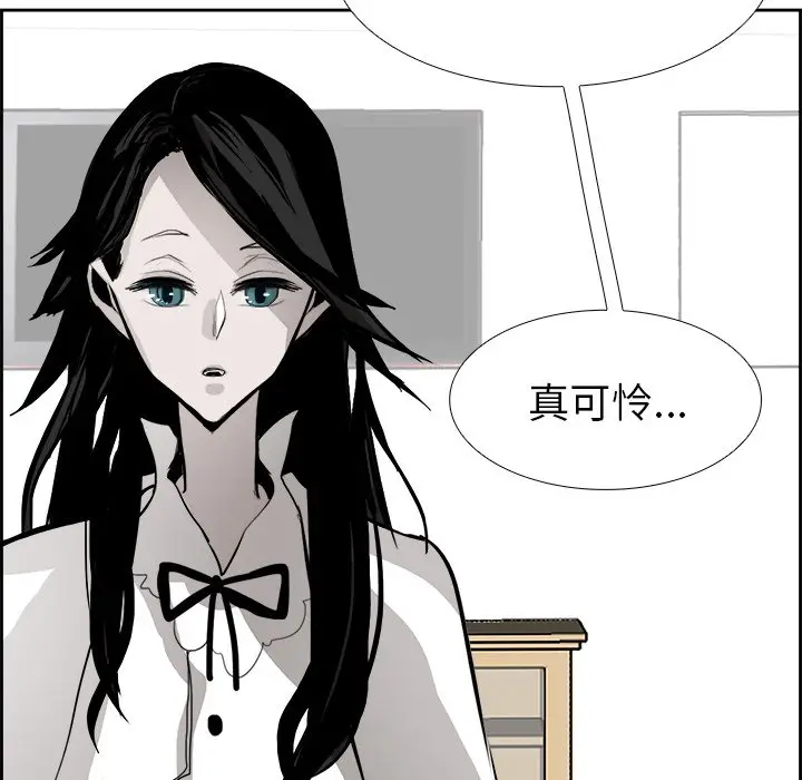 Warble生存之战[顶通]韩漫全集-第 61 话无删减无遮挡章节图片 