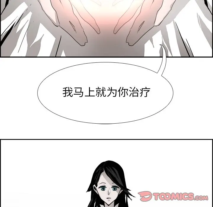 Warble生存之战[顶通]韩漫全集-第 61 话无删减无遮挡章节图片 