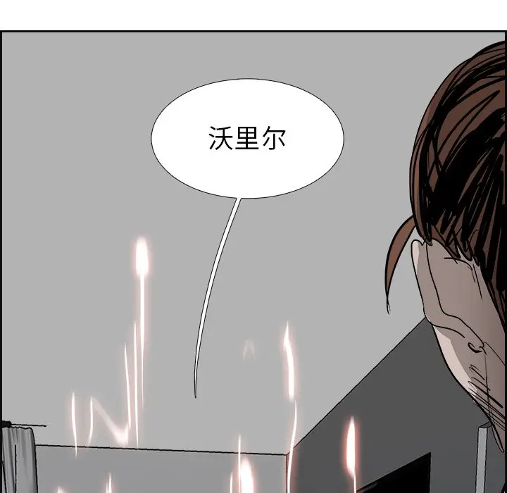 Warble生存之战[顶通]韩漫全集-第 61 话无删减无遮挡章节图片 
