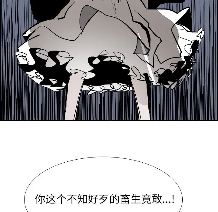 Warble生存之战[顶通]韩漫全集-第 61 话无删减无遮挡章节图片 